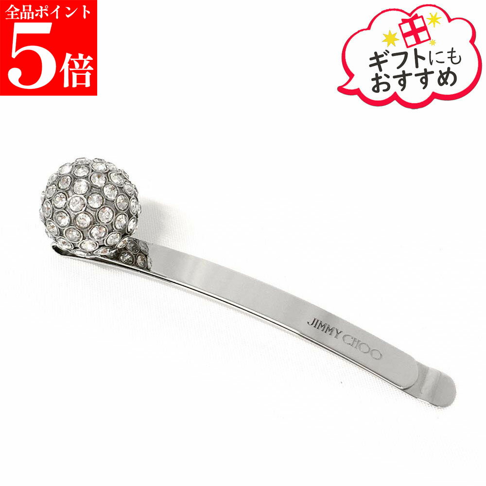 Rakuten - 【正規品・新品・GW直前スーパーSALE全品P5倍＆全品5％値引きクーポン30日迄】Jimmy Choo ジミーチュウ J000174339 DWJ HAIR SLIDE ヘアピン ヘアスライド