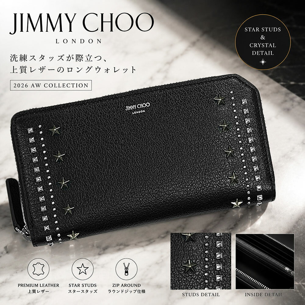 楽天市場】ジミー チュウ carnaby（バッグ・小物・ブランド雑貨）の通販