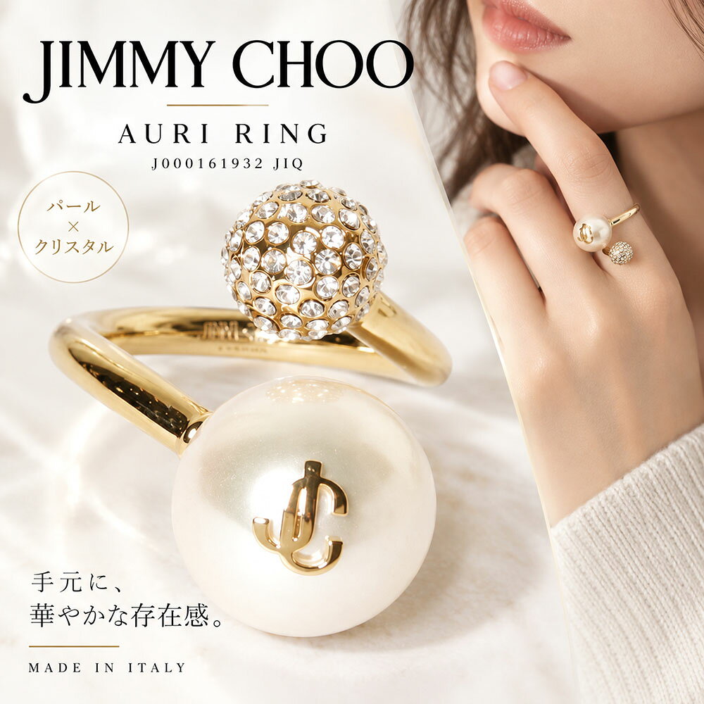 楽天市場】ジミーチュウ ネックレスの通販