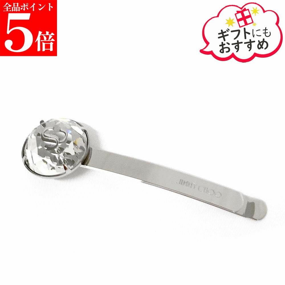Rakuten - 【正規品・新品・GW直前スーパーSALE全品P5倍＆全品5％値引きクーポン30日迄】Jimmy Choo ジミーチュウ J000174196 DCI HAIR SLIDE ヘアピン ヘアスライド
