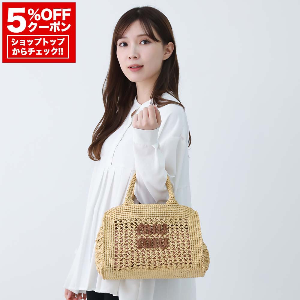 miumiu ミュウミュウ カゴバッグ ほぼ未使用 かごバッグ miumiu ミュウミュウ カゴバッグ ほぼ未使用 かごバッグ