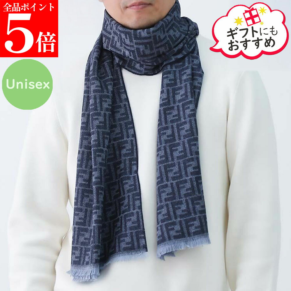 Rakuten - 【正規品・新品・GW直前スーパーSALE全品P5倍＆全品5％値引きクーポン30日迄】FENDI フェンディ FXS830 AS6L F1Q3B ブルーFFジャカード マフラー