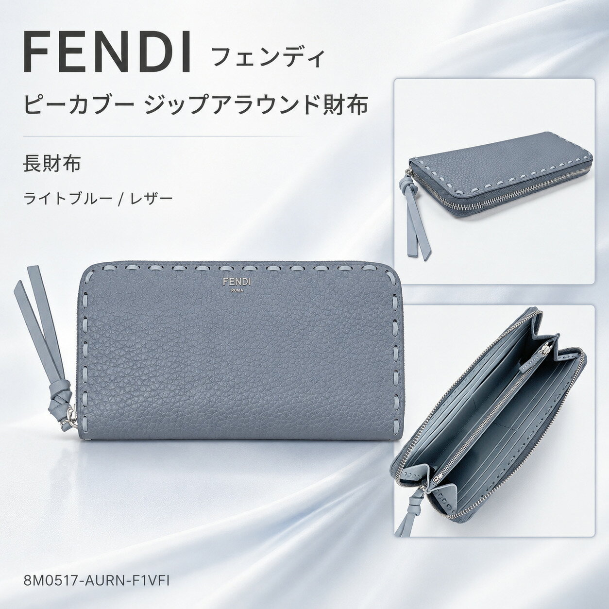 楽天市場】フェンディ 財布（形状（財布）長財布（ラウンドファスナー