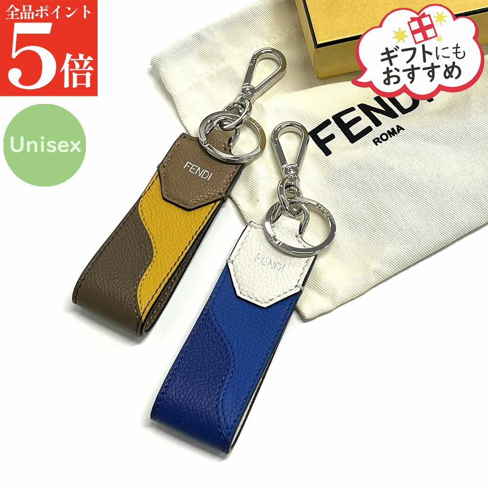 Rakuten - 【決算セール☆全品P5倍＆最大2万円スペシャルクーポン10日迄】FENDI フェンディ キーリング 7AP110 ALA8 メンズ レザー キーホルダー バッグチャーム 男性用 紳士用 カラー2色