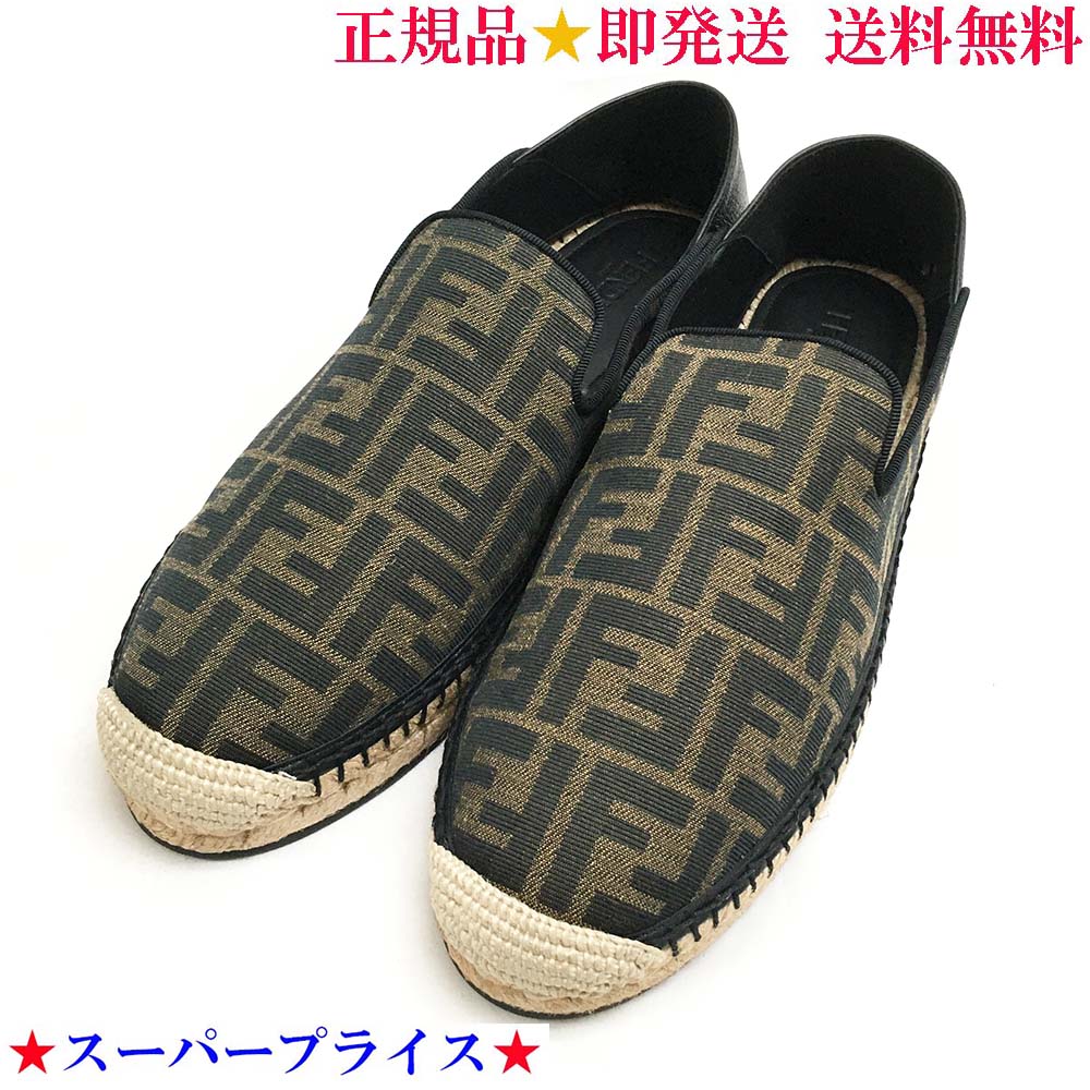 【決算大処分市☆全品10％OFFクーポン☆31日迄☆全品新品】FENDI フェンディ 7P1359 AAWB F1425 FFメンズシューズ エスパドリーユ ブラウン系