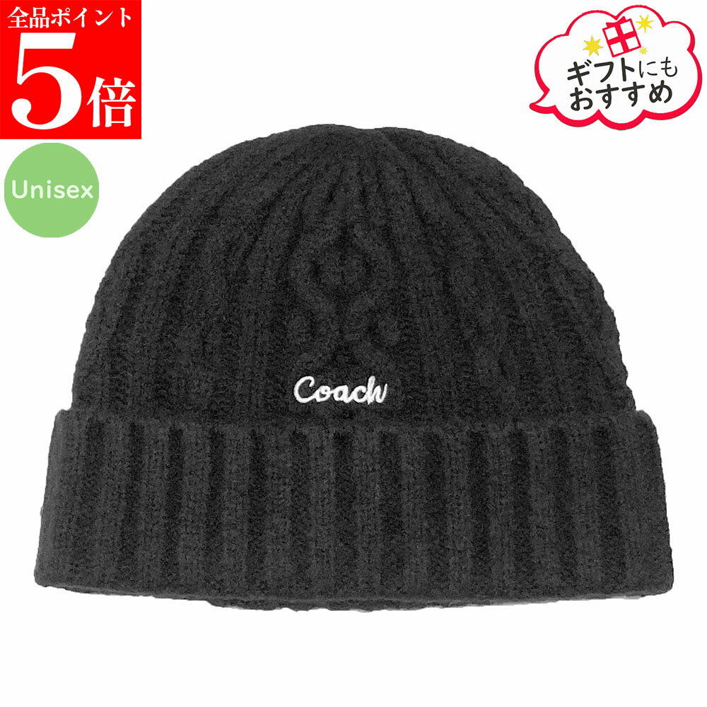 Rakuten - 【正規品・新品・GW直前スーパーSALE全品P5倍＆全品5％値引きクーポン30日迄】COACH コーチ CCL47 BLACK ロゴ刺繍 ニット帽 ビーニー メンズ レディース ユニセックス