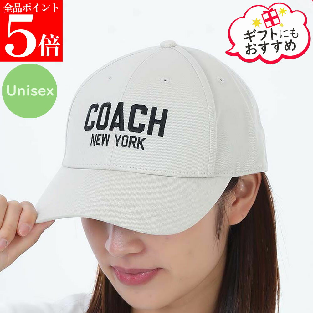 Rakuten - 【正規品・新品・GW直前スーパーSALE全品P5倍＆全品5％値引きクーポン30日迄】COACH コーチ 29CO100321 274 ベースボールキャップ / ベースボール ハット 帽子