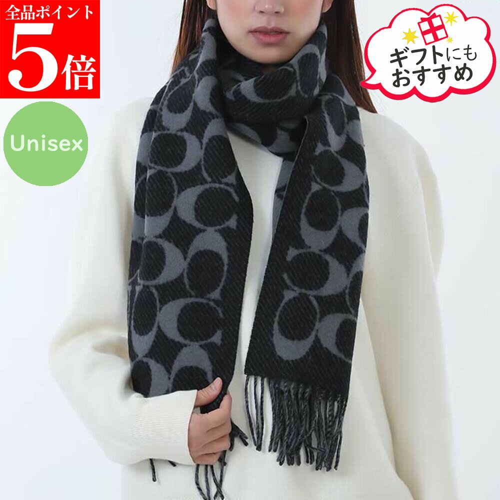 樂天商城 - 【決算セール☆全品P5倍＆最大2万円スペシャルクーポン10日迄】COACH コーチ COWC540671 BLACK マフラー リバーシブル ユニセックス
