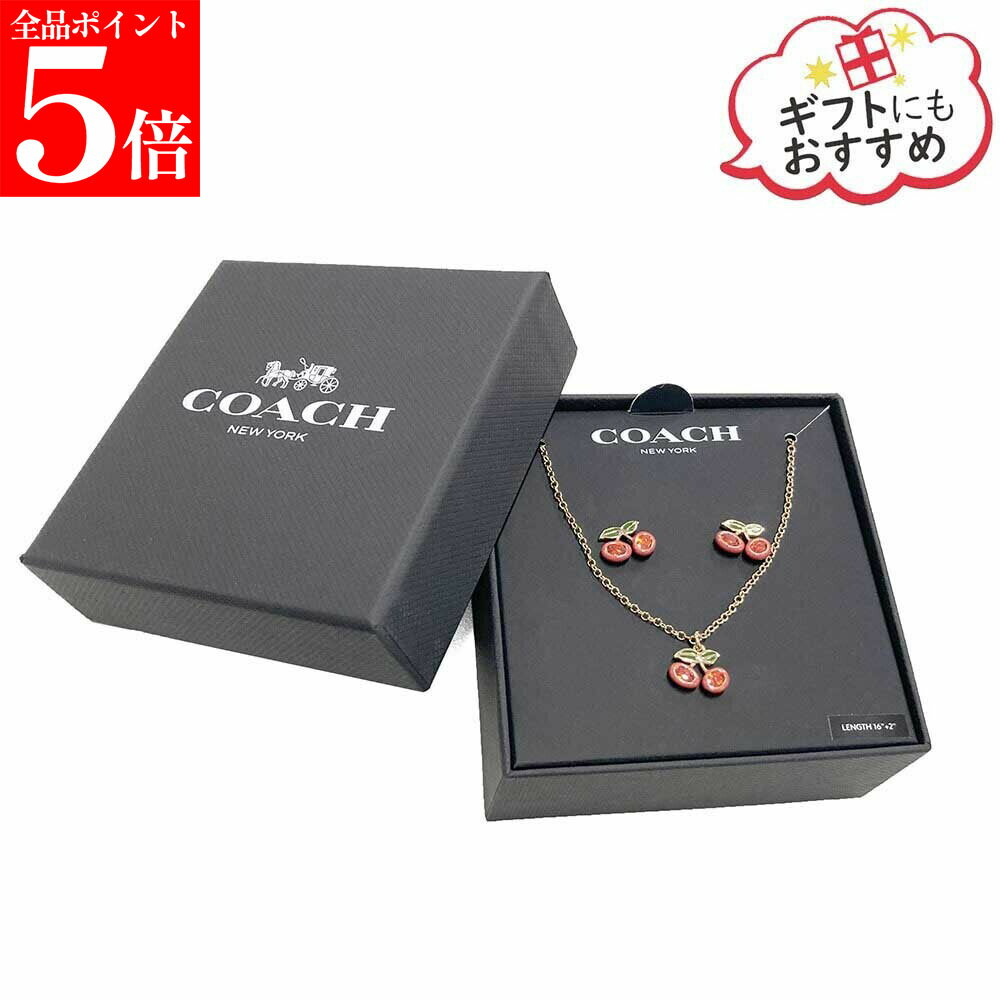 Rakuten - 【正規品・新品・GW直前スーパーSALE全品P5倍＆全品5％値引きクーポン30日迄】COACH コーチ 551690 GLD600 チェリー ペンダント ネックレス スタッズピアス セット レディース
