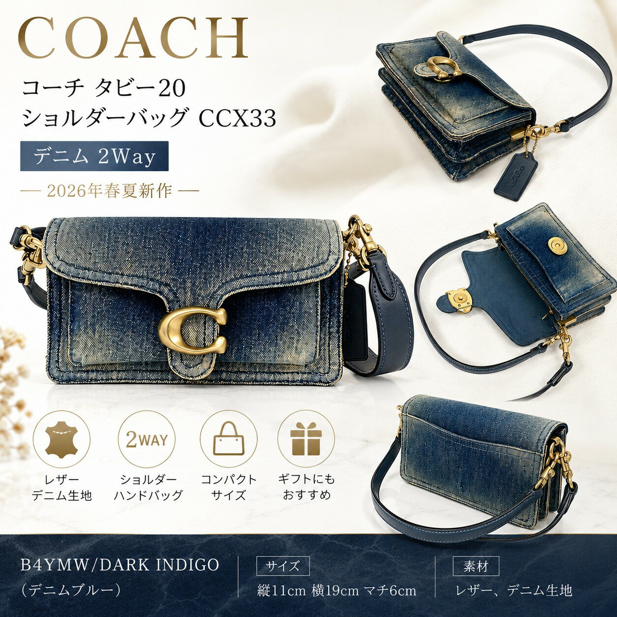 楽天市場】コーチ ダービー トートバッグ（バッグ・小物・ブランド雑貨