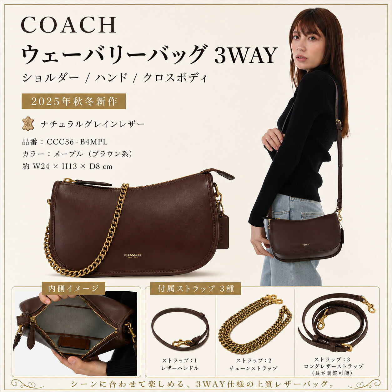 楽天市場】コーチ COACH ウェイバリー（レディースバッグ｜バッグ