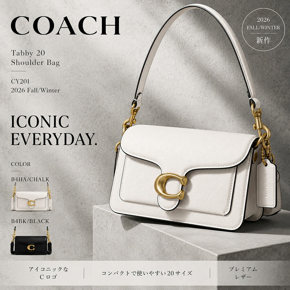 楽天市場】coach tabby 26（バッグ・小物・ブランド雑貨）の通販