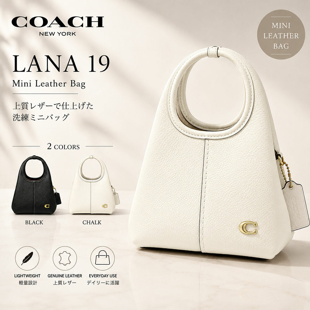 楽天市場】ラナ ショルダーバッグの通販