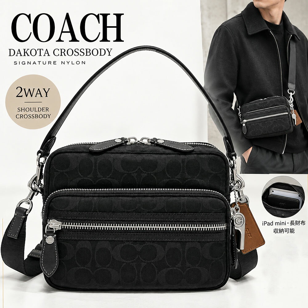 楽天市場】COACH コーチ シグネチャー（ショルダーバッグ