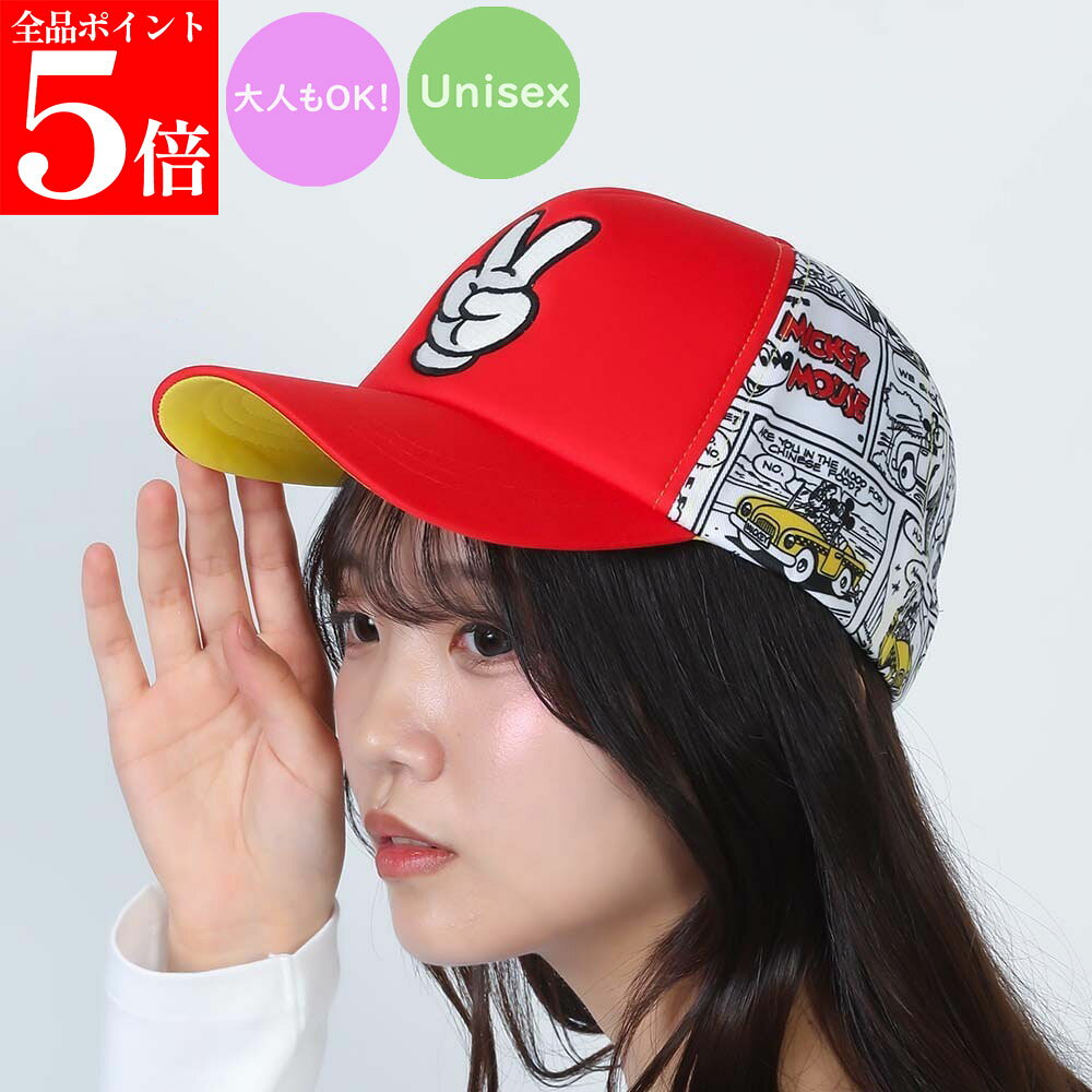 【正規品 新品 GW直前スーパーSALE全品P5倍＆全品5％値引きクーポン30日迄】★2025SS★MARC JACOBS KIDS マークジェイコブス キッズ W60413 992 レディース ガールズ メンズ ボーイズ ベースボールキャップ 帽子 ユニセックス 女性用 男性用 子供用