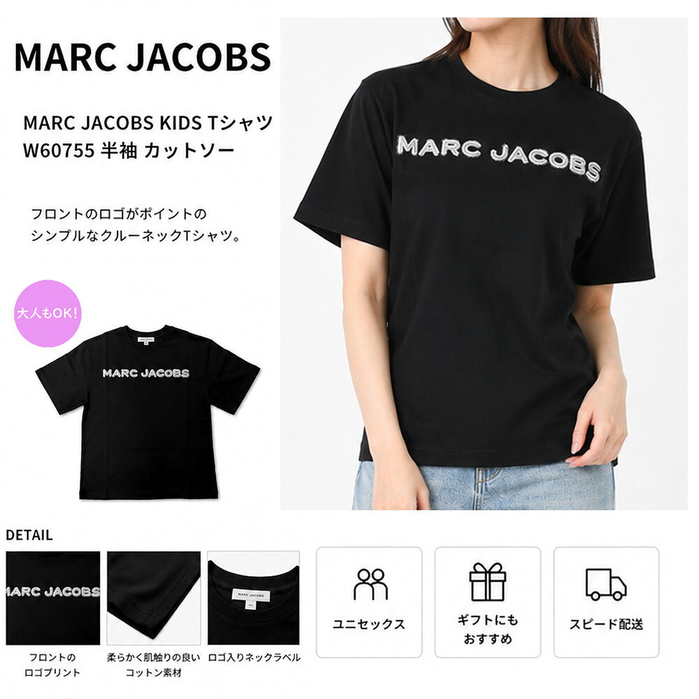 楽天市場】マークジェイコブス tシャツ（キッズ・ベビー・マタニティ