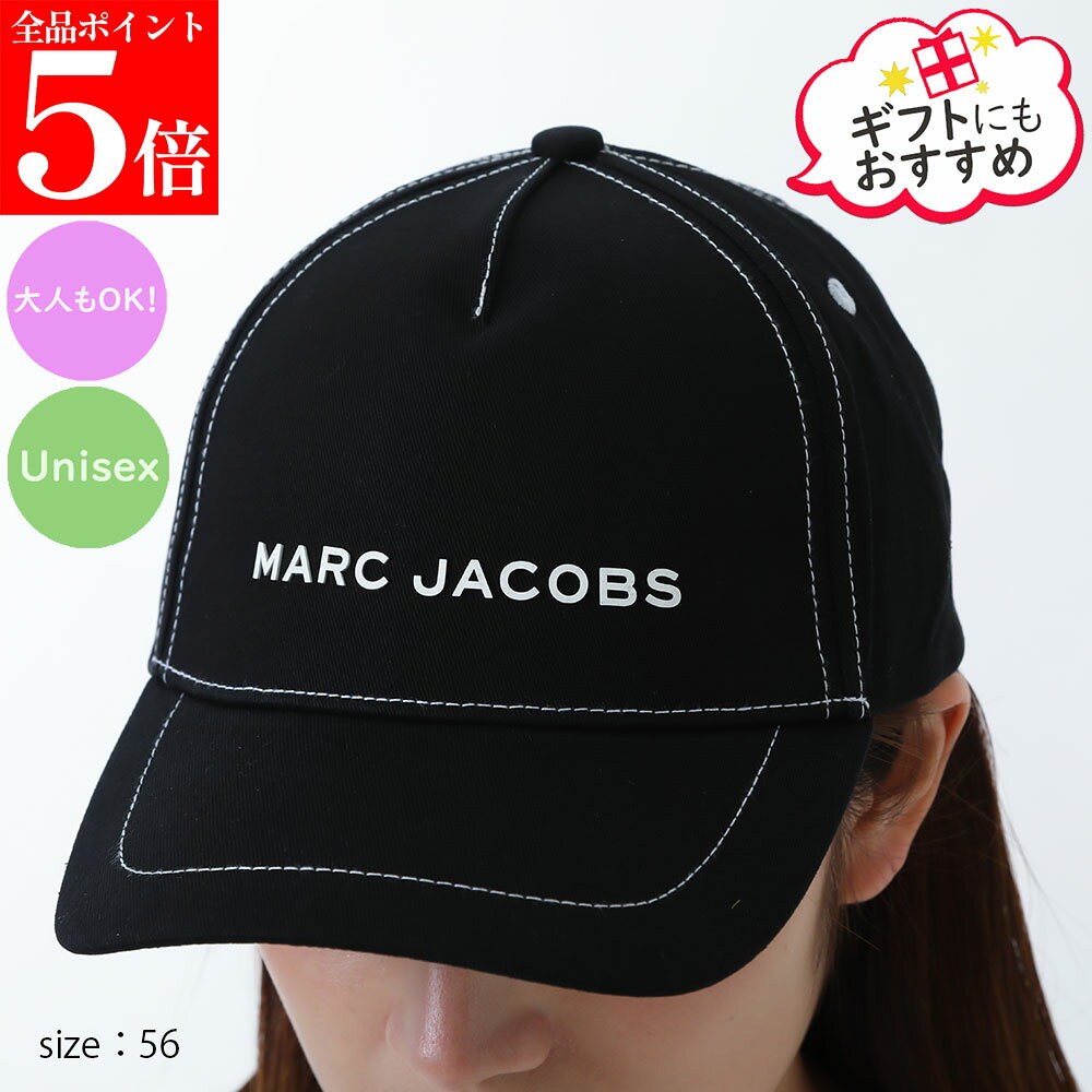 Rakuten - 【正規品・新品・GW直前スーパーSALE全品P5倍＆全品5％値引きクーポン30日迄】MARC JACOBS KIDS マークジェイコブス キッズ べーズボールキャップ W60844 レディース ガールズ メンズ ボーイズ コットン ロゴ刺繍 帽子 大人もOK ユニセックス 男性用 女性用 子供用