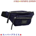 【商品名】 ★2024SS★ MARC JACOBS マークジェイコブス 2F3HBB030H02 415 MIDNIGHT BLUE ザ ベルトバッグ ボディバッグ メンズ レディース ユニセックス (新品) 【品番】 2F3HBB030H02-415 　 【カラー】 415：MIDNIGHT BLUE(ネイビー系) 金具：シルバー 【素材】 ナイロン 【サイズ】 約：幅31.5cm×高さ15.5cm×マチ7.0cm ショルダーの長さ：約35-101cm バッグの重さ約：360g 【仕様】 開閉：ファスナー式 外側：ファスナーポケット×1 【付属品】 製品管理タグ、保護袋、ケアカード ※その他の付属品はございません。