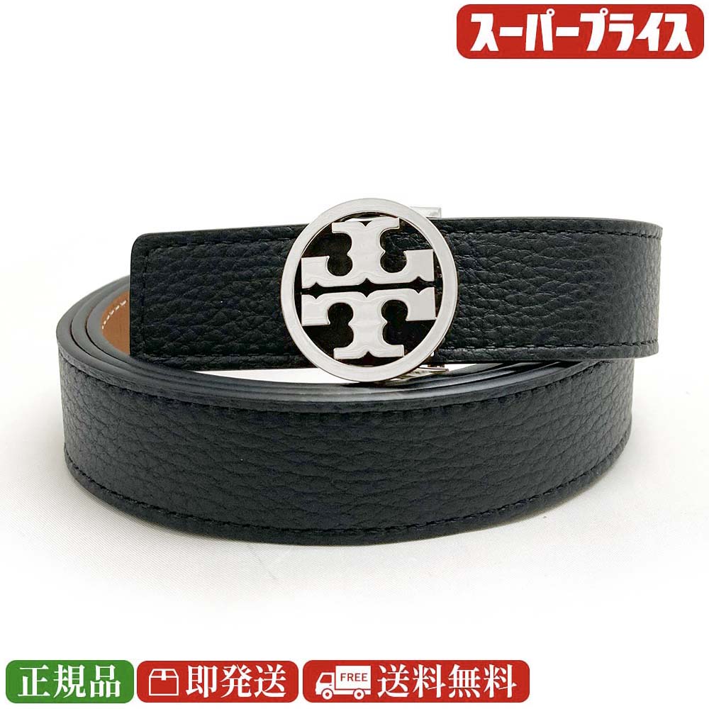 トリーバーチ ベルト 【決算大処分市☆全品10％OFFクーポン☆31日迄☆全品新品】TORY BURCH （トリーバーチ）138935 002 レディース 1インチ ミラー リバーシブルロゴベルト ブラック/ブラウン/シルバー