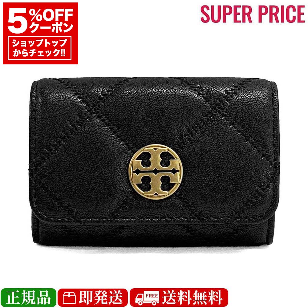 【クリアランスセール☆全品P5倍＆全品5％OFFクーポン&200円クーポン☆31日迄】TORY BURCH トリーバーチ 150075 001 レディース WILLA カードケース・名刺入れ ブラック
