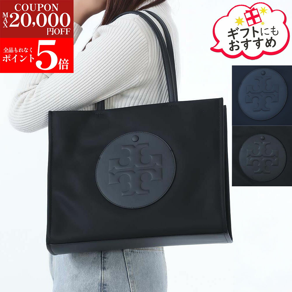 【ブランド品全品新品大特価!!全品P5倍＆最大2万円値引きクーポン31日迄】TORY BURCH トリーバーチ トートバッグ ELLA SMALL TOTE エラ スモール トート 164757 レディース ロゴ ナイロン 鞄 カラー2色 女性用 婦人用