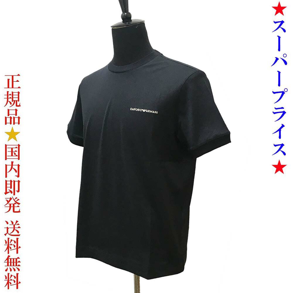 【決算大処分市☆全品10％OFFクーポン☆31日迄☆全品新品】EMPORIO ARMANI エンポリオアルマーニ 3D1TN3 1JOCZ 0966 メンズ Tシャツ 軽量ジャージー ロゴ刺繍＆リブトリム