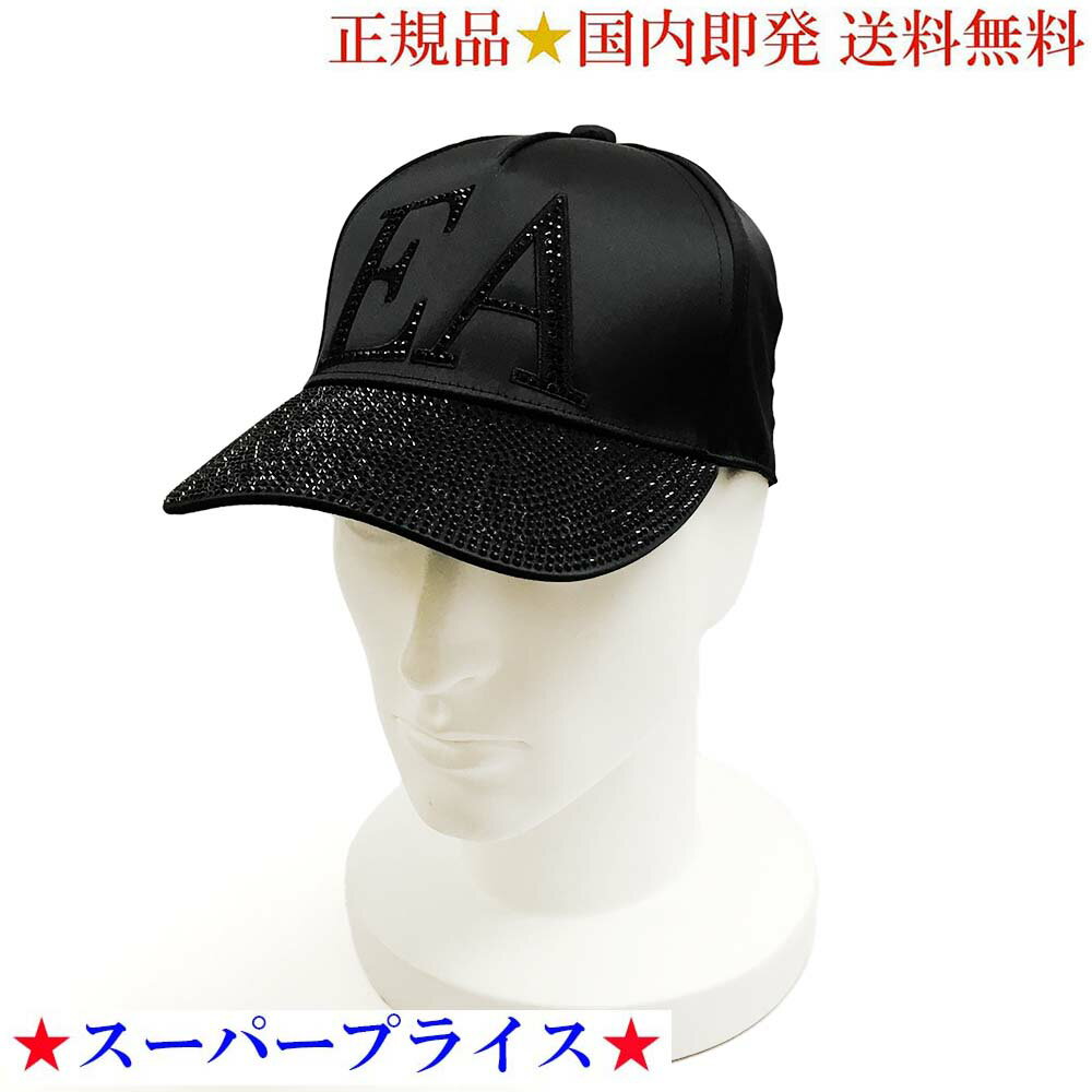 【決算大処分市☆全品10％OFFクーポン☆31日迄☆全品新品】EMPORIO ARMANI エンポリオアルマーニ 637363 4R500 00020 ベースボールキャップ ナイロン製 ラインストーンロゴ 帽子