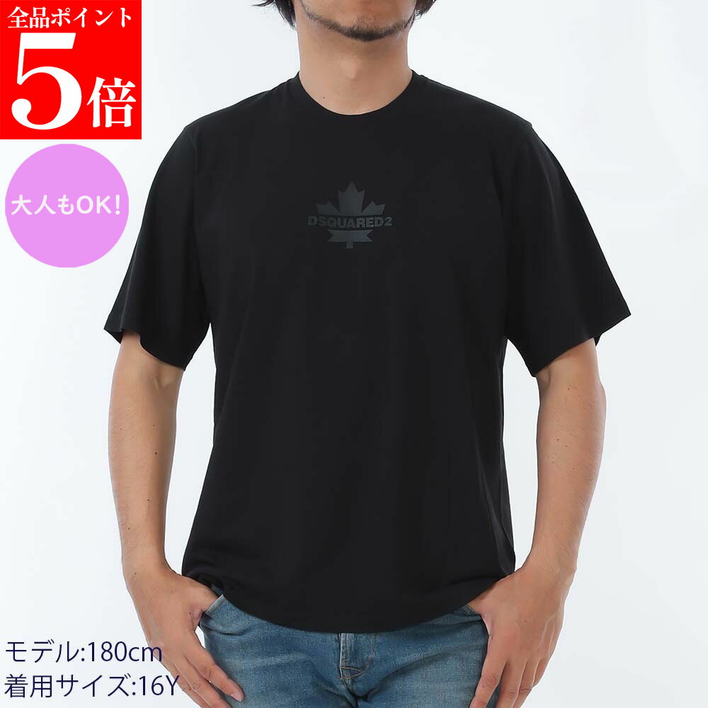 楽天市場】ディースクエアード（キッズファッション｜キッズ・ベビー