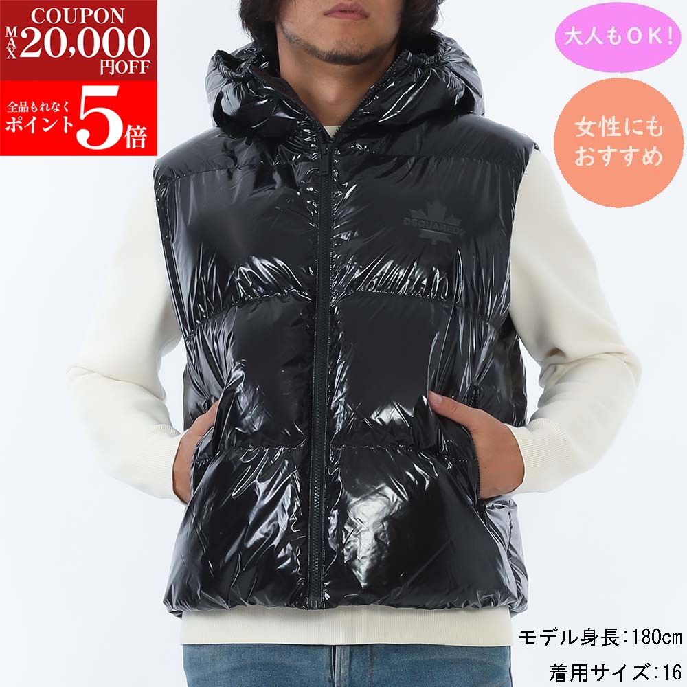 【楽天スーパーSALE☆全品P5倍&最大2万円スペシャルクーポン15日迄】DSQUARED2 KIDS ディースクエアード キッズ DQ3043 D0ADY D...