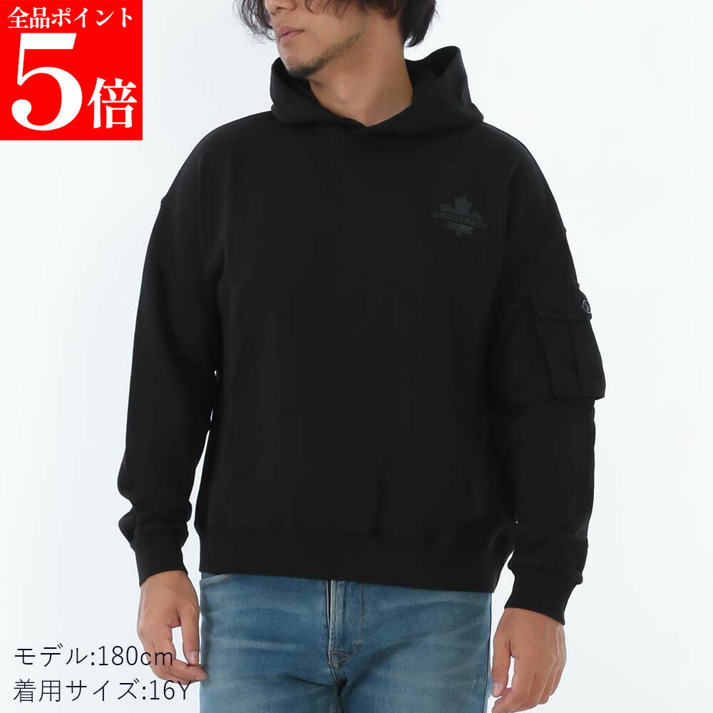 Rakuten - 【決算セール☆全品P5倍＆最大2万円スペシャルクーポン10日迄】DSQUARED2 KIDS ディースクエアード キッズ DQ2735 D0AC6 DQ900 長袖 メンズ ボーイズ パーカー 大人もOK ユニセックス
