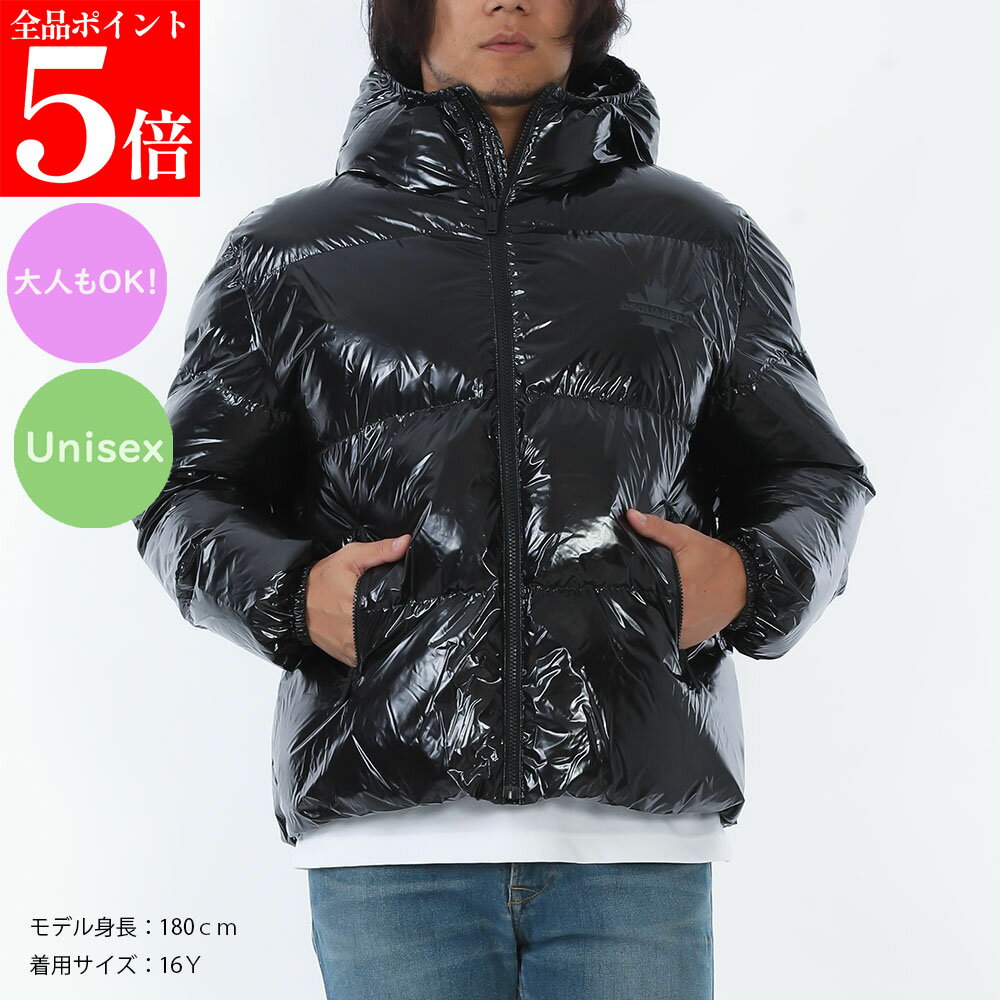 Rakuten - 【正規品・新品・GW直前スーパーSALE全品P5倍＆全品5％値引きクーポン30日迄】★2025AW★DSQUARED2 KIDS ディースクエアード キッズ DQ3042 D0ADY DQ900 パファージャケット 大人もOK！