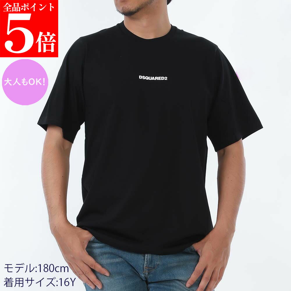 樂天商城 - 【決算セール☆全品P5倍＆最大2万円スペシャルクーポン10日迄】DSQUARED2 KIDS ディースクエアード キッズ DQ2823 D004G DQ900 半袖Tシャツ 大人もOK