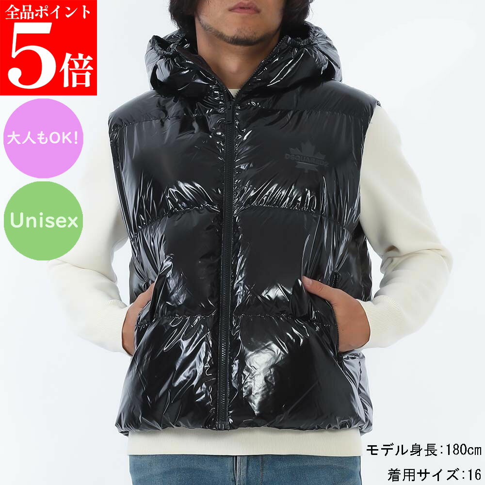 Rakuten - 【決算セール☆全品P5倍＆最大2万円スペシャルクーポン10日迄】DSQUARED2 KIDS ディースクエアード キッズ DQ3043 D0ADY DQ900 メンズ ボーイズ フード付きベスト 大人もOK 男性用 紳士用