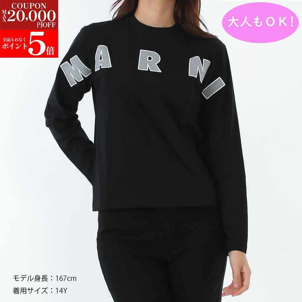 楽天市場】MARNI（ブランドマルニ）（トップス｜キッズファッション