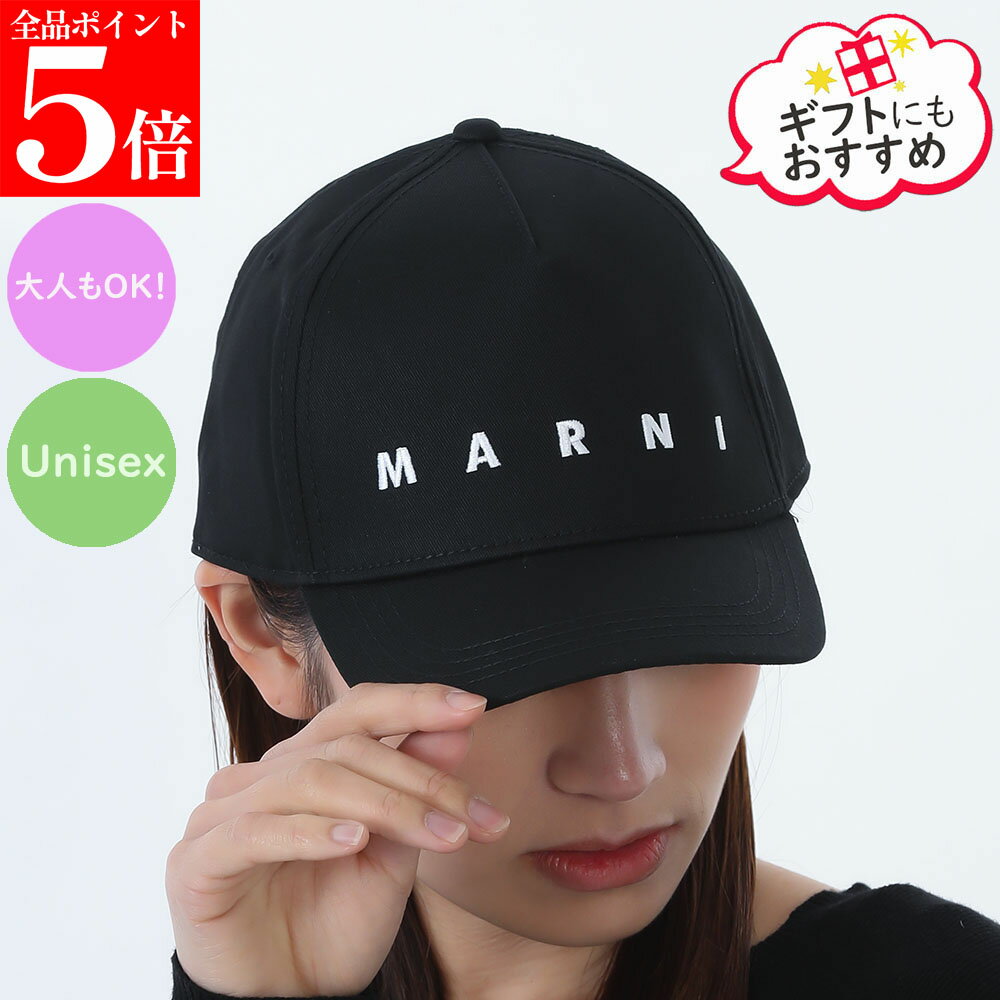 樂天商城 - 【決算セール☆全品P5倍＆最大2万円スペシャルクーポン10日迄】MARNI KIDS マルニ キッズ ベースボールキャップ M0163 0M00J2 メンズ レディース ボーイズ ガールズ ロゴ刺繍 コットン 帽子 ユニセックス