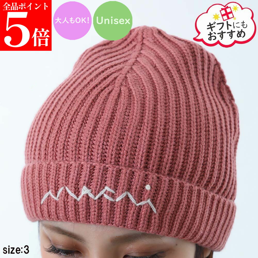 Rakuten - 【決算セール☆全品P5倍＆最大2万円スペシャルクーポン10日迄】MARNI KIDS マルニ キッズ M01638 M00WB 0M350 レディース ガールズ ロゴ入り ニット帽 帽子 大人もOK