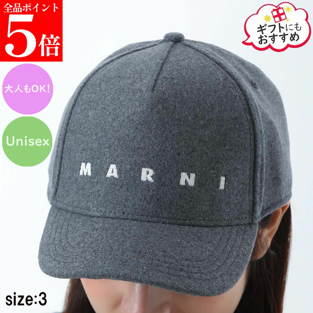Rakuten - 【正規品・新品・GW直前スーパーSALE全品P5倍＆全品5％値引きクーポン30日迄】MARNI KIDS マルニ キッズ M01591 M00TR 0M923 レディース ガールズ メンズ ボーイズ 刺繍ロゴ入り ベースボールキャップ 帽子 ユニセックス