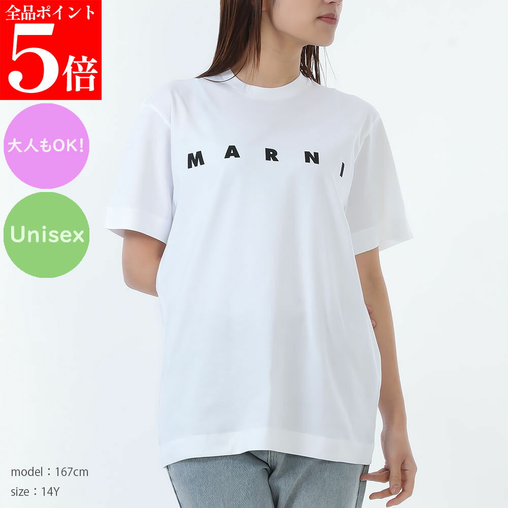 Rakuten - 【正規品・新品・GW直前スーパーSALE全品P5倍＆全品5％値引きクーポン30日迄】MARNI KIDS マルニ キッズ M002MV M00RF 0M100 ロゴ ジャージ半袖Tシャツ ロゴTシャツ レディース ガールズ メンズ ボーイズ ユニセックス 大人もOK