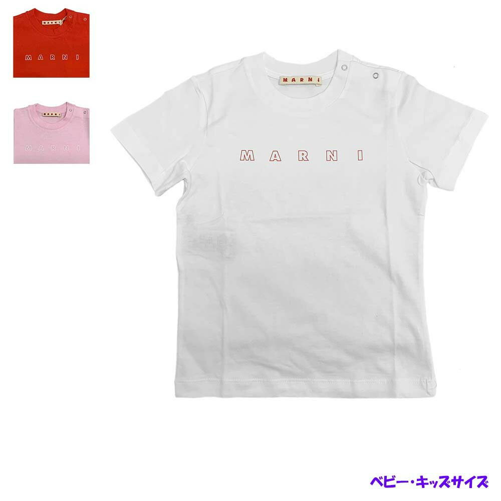 楽天市場】Tシャツ(ブランドマルニ)(キッズ・ベビー 楽天市場】Tシャツ(ブランドマルニ)(キッズ・ベビー