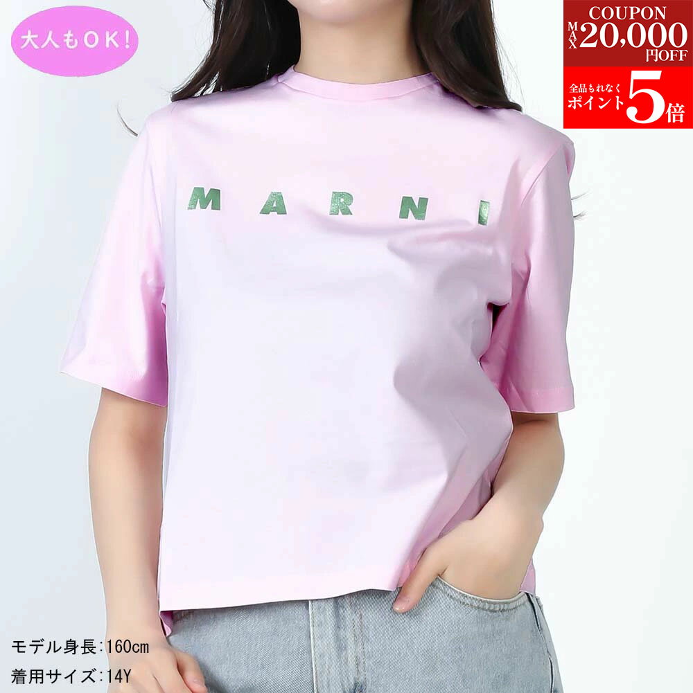 【ブランド品全品大特価!!楽天スーパーSALE☆全品P5倍＆最大2万円値引きクーポン15日迄】★2025SS★　MARNI KIDS マルニ キッズ M01317 M00HZ 0M347　レディース　ガールズ 半袖 クルーネック ロゴ クロップドTシャツ 大人もOK