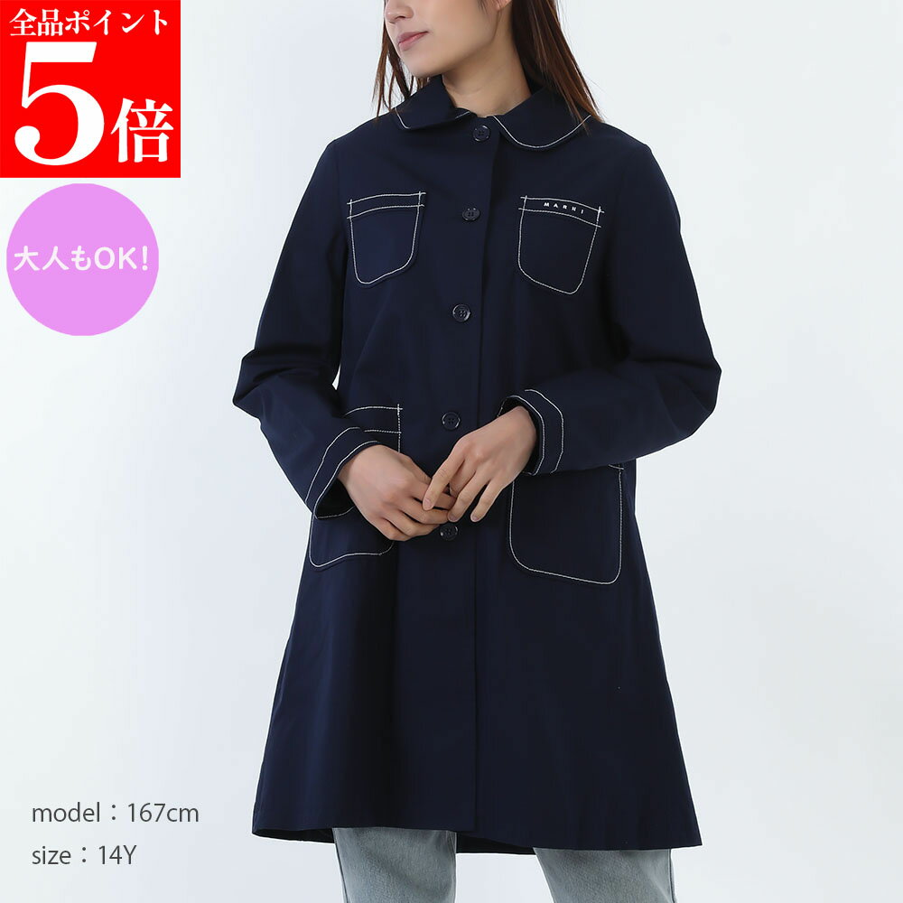 Rakuten - 【正規品・新品・GW直前スーパーSALE全品P5倍＆全品5％値引きクーポン30日迄】MARNI KIDS マルニ キッズ M01731 M00UV 0M860 レディース ガールズ ロゴ ステッチ ジャケット 大人もOK