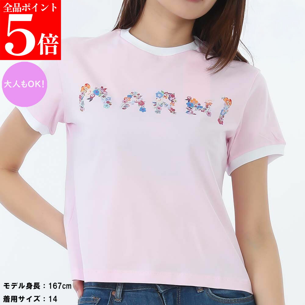 Rakuten - 【正規品・新品・GW直前スーパーSALE全品P5倍＆全品5％値引きクーポン30日迄】★2025SS★ MARNI KIDS マルニ キッズ M01428 M00HZ 0M347 レディース ガールズ 半袖 Holiday ロゴ入りTシャツ 大人もOK