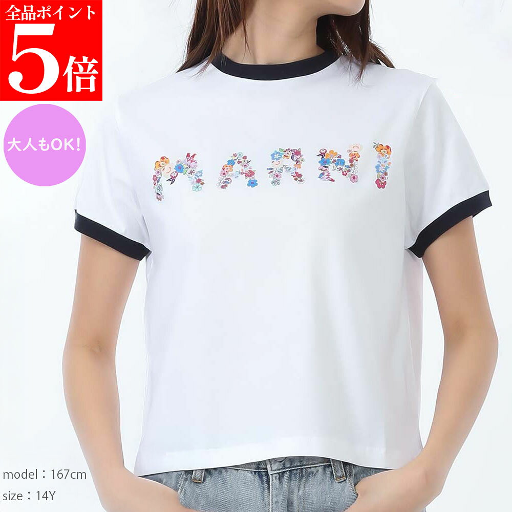 Rakuten - 【正規品・新品・GW直前スーパーSALE全品P5倍＆全品5％値引きクーポン30日迄】★2025SS★ MARNI KIDS マルニ キッズ M01428 M00HZ0M 100 レディース ガールズ 半袖 Holiday ロゴ入りTシャツ 大人もOK