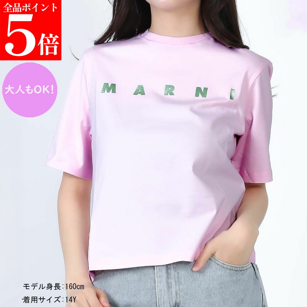 Rakuten - 【正規品・新品・GW直前スーパーSALE全品P5倍＆全品5％値引きクーポン30日迄】★2025SS★ MARNI KIDS マルニ キッズ M01317 M00HZ 0M347 レディース ガールズ 半袖 クルーネック ロゴ クロップドTシャツ 大人もOK