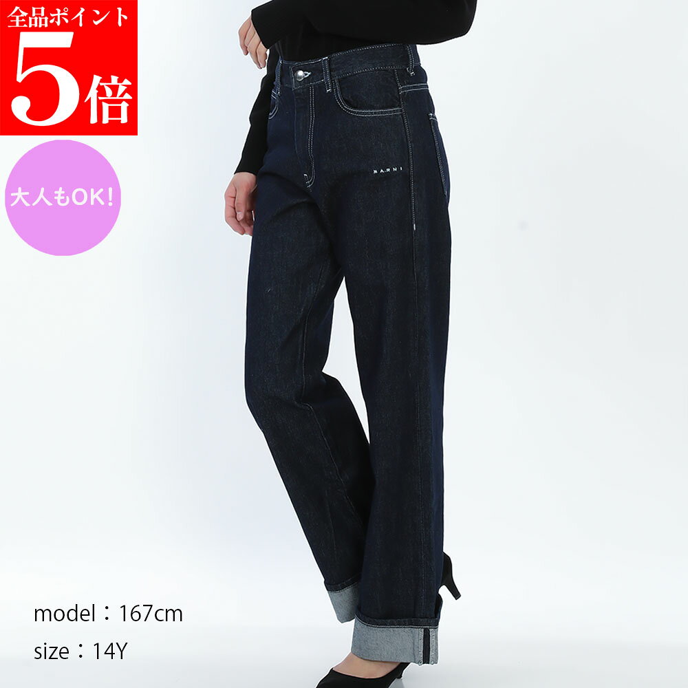 樂天商城 - 【お買い物マラソンSALE★全品ポイント5倍】MARNI KIDS マルニ キッズ デニム ジーンズ M01706 M00WH スリムフィット ロゴ刺繍 レディース ガールズ 大人もOK 婦人用