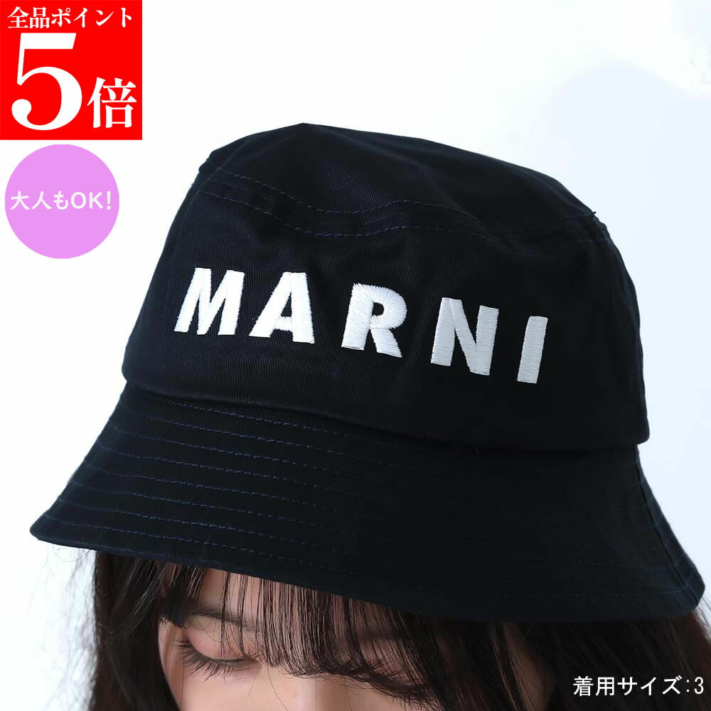 Rakuten - 【正規品・新品・GW直前スーパーSALE全品P5倍＆全品5％値引きクーポン30日迄】MARNI KIDS マルニ キッズ M01458 M00J2 0M803 レディース ガールズ メンズ ボーイズ ハット 帽子 ユニセックス 女性用 男性用 子供用