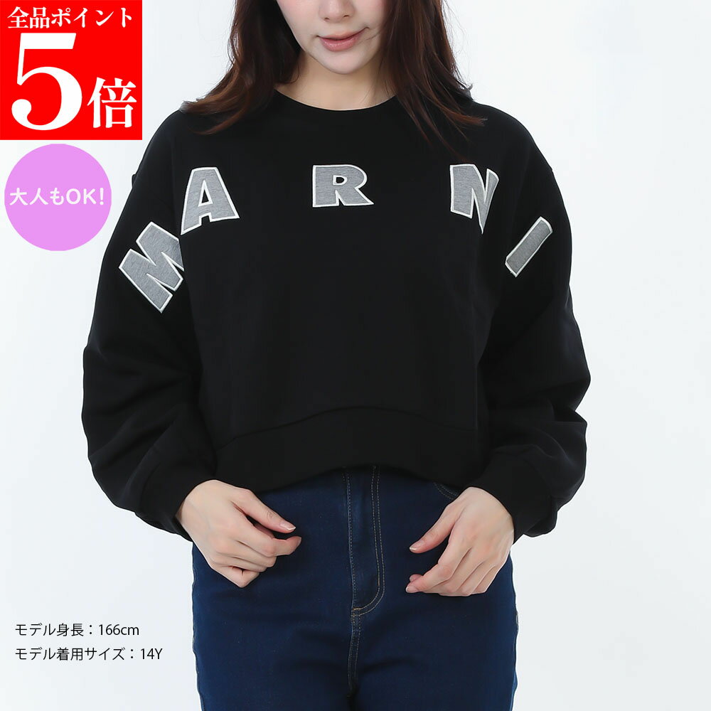 Rakuten - 【正規品・新品・GW直前スーパーSALE全品P5倍＆全品5％値引きクーポン30日迄】MARNI KIDS マルニ キッズM01193 M00V0 0M90D クロップド丈 レディース長袖 スウェットシャツ 大人もOK 女性用 婦人用