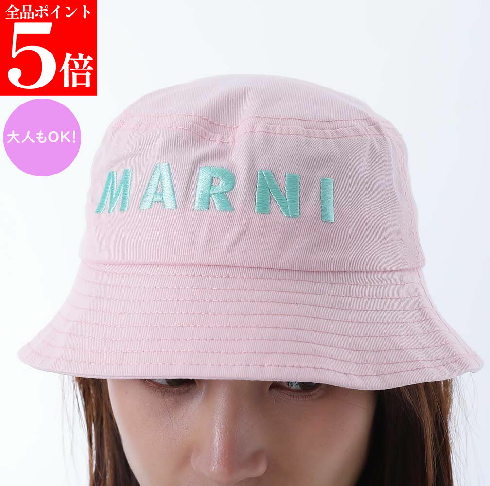 Rakuten - 【正規品・新品・GW直前スーパーSALE全品P5倍＆全品5％値引きクーポン30日迄】★2025SS★ MARNI KIDS マルニ キッズ M01458 M00J2 0M347ハット レディース ガールズ 帽子