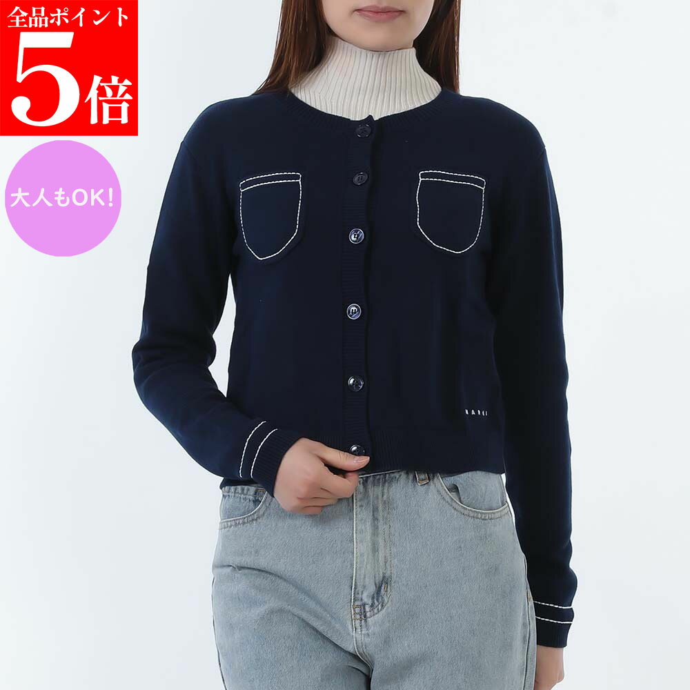 Rakuten - 【正規品・新品・GW直前スーパーSALE全品P5倍＆全品5％値引きクーポン30日迄】MARNI KIDS マルニ キッズ M01735 M00X8 0M860 ロゴ ポケット付き ニット 長袖 カーディガン レディース ガールズ 大人もOK お洒落 可愛い