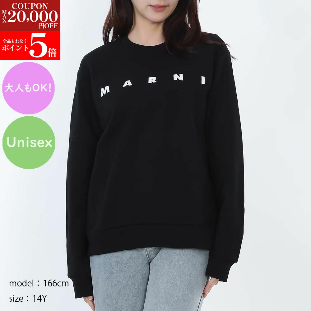【激安!!好評!!在庫処分SALE延長☆全品P5倍＆更に最大2万円値引きクーポン28日迄】MARNI KIDS マルニ キッズ M01612 M00V0 0M900 レディース ガールズ メンズ ボーイズ ロゴ クルーネック スウェットシャツ 大人もOK ユニセックス